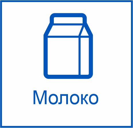 m-mol.jpg маркировка молочной продукции